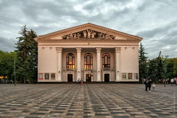 Donetsk Academic Regional Drama Theatre 